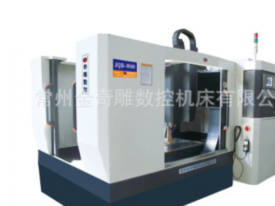 JQD-10080CNC雕刻机精雕机 四轴联动加工中心金属模具雕铣机图2