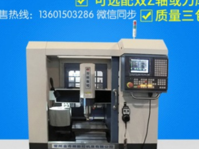 小型数控cnc加工中心 多功能打孔攻丝铣边加工中心 加工中心机床