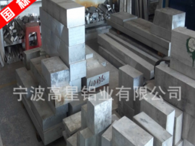 现货直销6061t6铝板质量薄中厚铝合金板现货切割 6061铝板图3