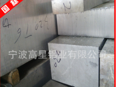 供应5052厚铝板 6061超厚铝板5083 合金厚铝板 超平整 双面覆膜图2