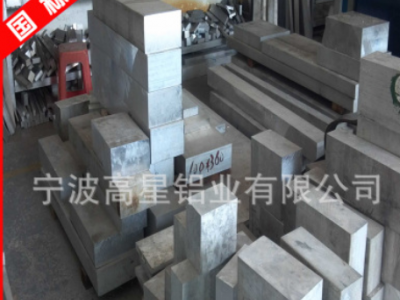 供应5052厚铝板 6061超厚铝板5083 合金厚铝板 超平整 双面覆膜图3