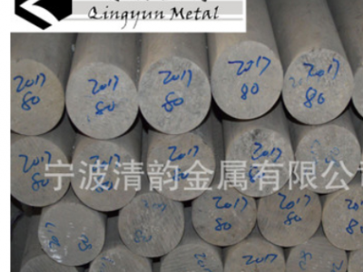 现货供应 环保优质7075铝棒 耐高温圆形航天铝棒批发 可加工定制图3