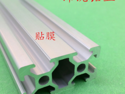 欧标2040 工业铝型材 欧标铝型材 框架型材 铝合金型材 工业型材图3