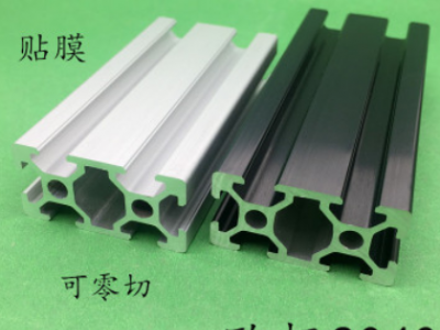 欧标2040 工业铝型材 欧标铝型材 框架型材 铝合金型材 工业型材图1