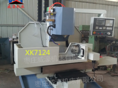 数控铣床小型加工中心XH7126 精度高 全自动小型数控钻铣床厂家图2