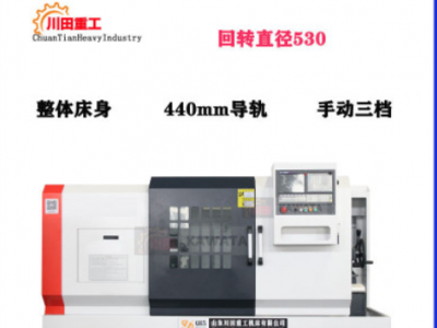 自动数控车床CK6153X1000沈阳数控车床精密切削重载车床