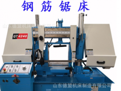 钢筋锯床 4250卧式金属带锯床 4240液压半自动整捆钢筋切割锯床图3