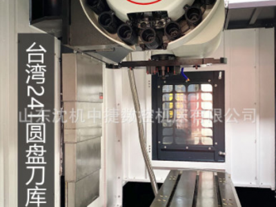 小型VMC650立式加工中心 数控铣床 CNC数控铣床 电脑锣机床