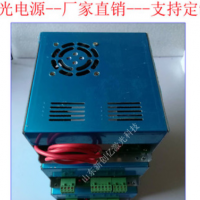 co2电源厂家直销雕刻机启动电源开关电源刻章机电源支持定制包邮
