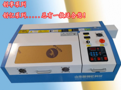 激光雕刻机3020小型刻章机工艺品木板亚克力木刻画汽车挂件切割机