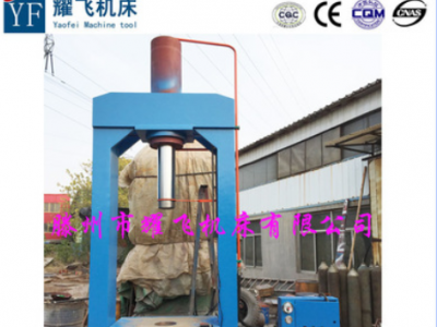 移动工作台式龙门液压机 315吨压力机 400T双柱框架油压机图2