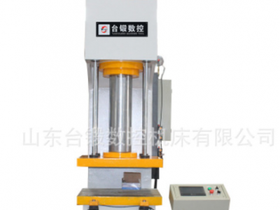 台锻125吨液压机 伺服压力机一分钟可冲60次 125T快速液压冲压机图3