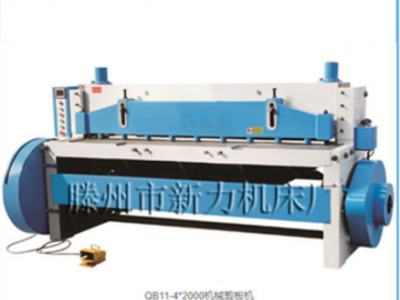 电动剪板机 3x1500自动剪板机销售 优惠促销 新能源 节能产品图3