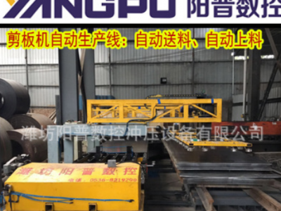 厂家直销剪板机自动上料送料，自动码料机