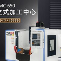 台湾品质 cnc立式数控加工中心机床vmc650 高精高速
