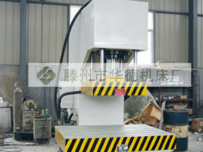 200吨单柱液压机压板 拆装各种配合零部件液压机图3