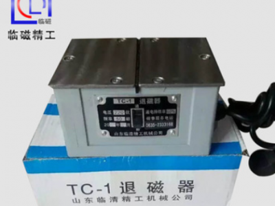 框式退磁器 TCK-10 台式退磁器 厂家现货供应质量保障价格优惠图2