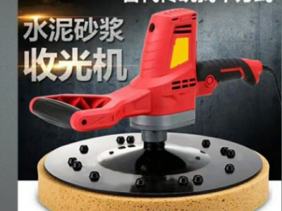 手扶式墙面抹光机多功能水泥砂浆电抹子 小型墙面抛光找平机