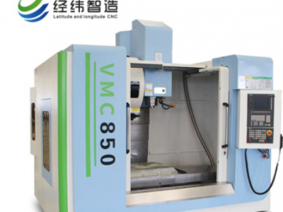 厂家专业生产VMC855数控加工中心 盘类板类配件加工 立式加工中心图3