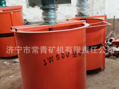 双层搅拌桶 水泥砂浆制浆机 灰浆单层搅拌机 欢迎选购