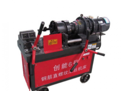钢筋直螺纹剥肋滚丝机 建筑工地钢筋套丝机 钢筋连接套筒滚丝机图3