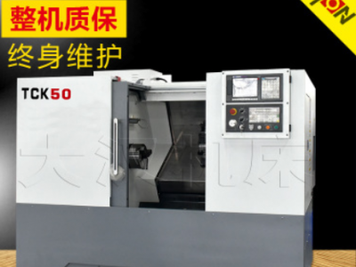 TCK50斜床身数控车床定金 数控车 斜床身车 cnc斜车数控车床