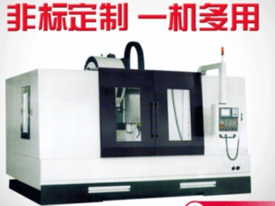 厂家专业定制出口款大型立式加工中心VMC-1580加工中心数控机床图2