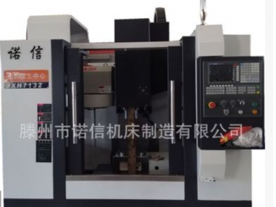 小型立式数控铣床XK7132 CNC加工中心XH7132 数控钻铣床图3