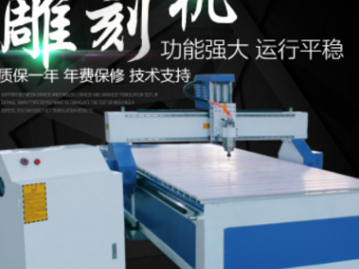 1325木工数控雕刻机广告PVC亚克力cnc雕刻机浮雕镂空全自动天翔图2