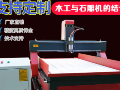 1325木工雕刻机大型广告全自动cnc数控石材金属塑料密度板雕刻机图2