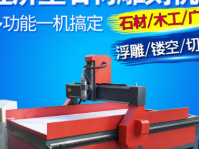 1325木工雕刻机大型广告全自动cnc数控石材金属塑料密度板雕刻机图3