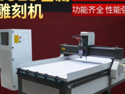 1325木工雕刻机大型广告全自动cnc数控石材金属塑料密度板雕刻机