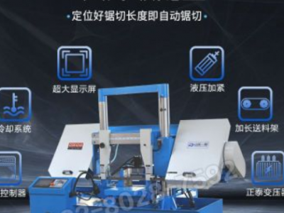 数控锯床 GZ4240自动型双柱金属带锯床 自动送料 锯切钢管图3