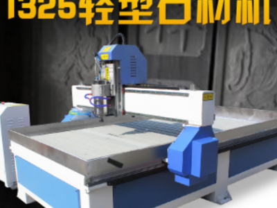 1325轻型数控雕刻机全自动带水槽cnc墓碑d理石立体精雕石材雕刻机图2