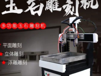 数控小型雕刻机6060橄榄核三轴工艺品3d立体工艺品玉石木材雕刻机图2