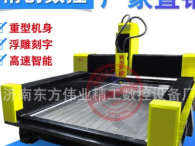 精创重型石材雕刻大理石1325石碑刻字墓碑雕刻机花岗岩浮雕机图2
