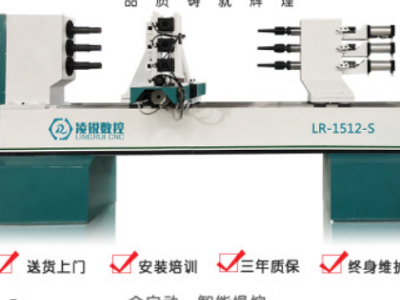 三轴数控木工车床1512车拉雕一体拉槽拧麻花加工楼梯柱包运费培训图2