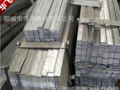 镀锌扁钢现货供应 镀锌扁钢规格 40*4 50*5 60*6可切割零售图3