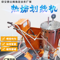 宇航生产手推道路热熔划线机 小区冷喷划线机 高速公路热熔划线机