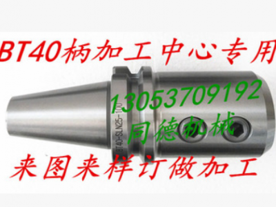 高精度侧固式刀柄车床钻床U钻快速钻暴力钻出水钻头MT3MT4MT5图2