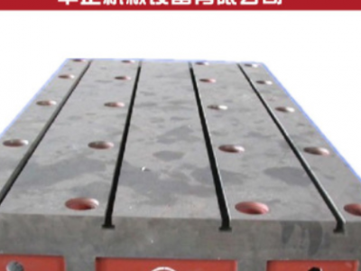 大型铸铁平板|1级重型铸铁平板|机床铸铁装配平台|机床铸铁平台图3