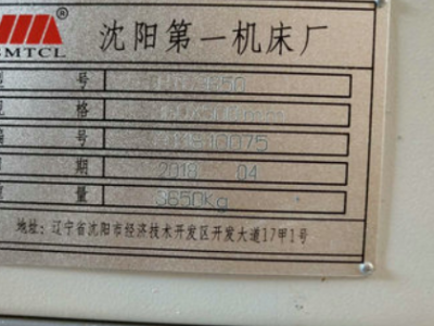 沈阳数控车床HTC3650全自动斜床身数控车床 二手数控车床厂家图2