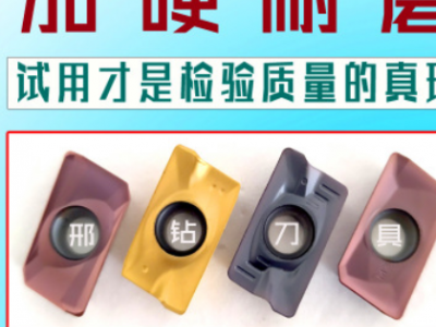 r0.8数控铣刀片apmt1604pder-H2方肩铣刀刀粒1135不锈钢专用钢件