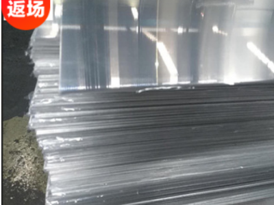 经销批发优质5052-h32 铝合金板材 氧化铝板 薄中厚 可拉丝贴膜图2