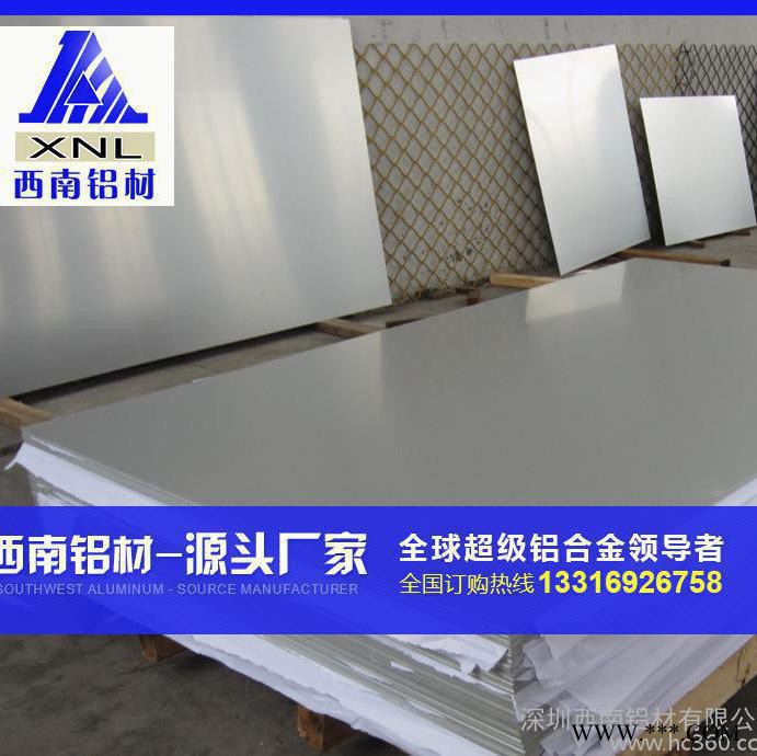 中山直销 国标幕墙铝板 3004工业防锈铝板 **压花铝板 3004铝板图3