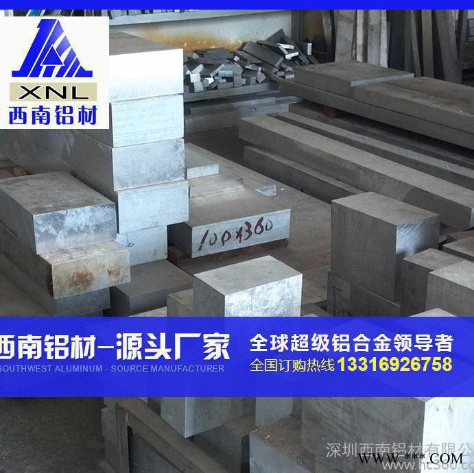 中山直销 国标幕墙铝板 3004工业防锈铝板 **压花铝板 3004铝板图2