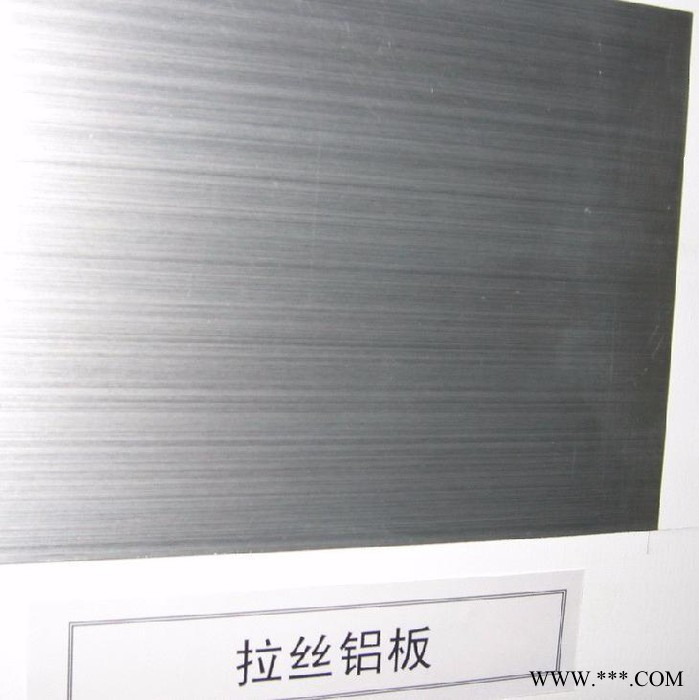苏州天冠  铝板现货 铝板规格齐全 花纹铝板厂家  3003防锈铝板   合金铝板 铝板价格图6