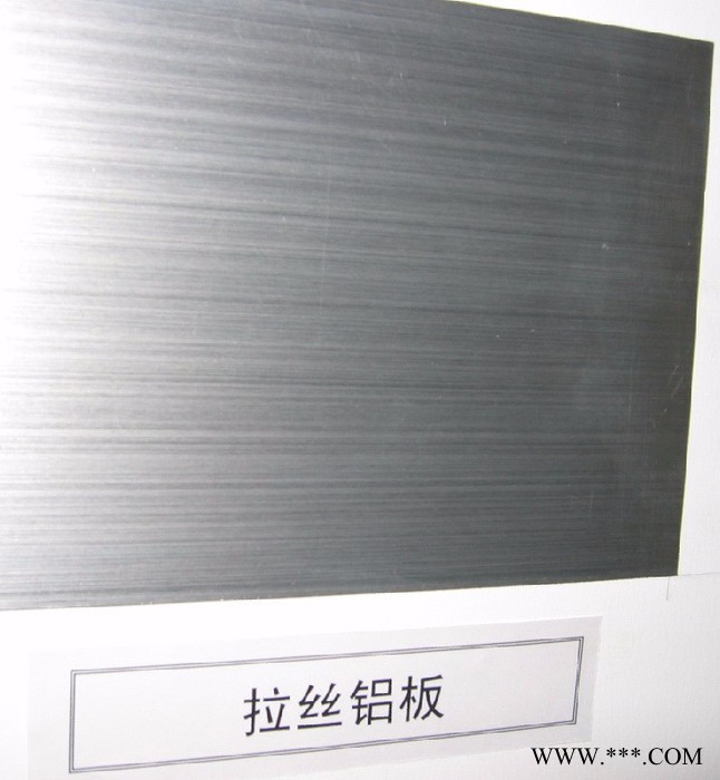 苏州铝板  铝板厂家   5052铝板 花纹铝板厂家     合金铝板 铝镁合金铝板图5