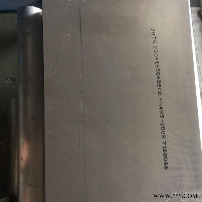 供应西南铝7020铝板 7075高强度铝板 2024超硬航空铝板现货 A7075-T651铝板现货 铝板规格齐全图3