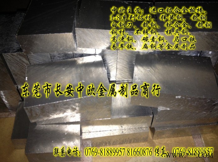 供应进口6061铝板 超厚铝板 广东铝板图2